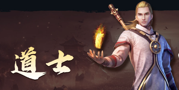 1.80合击道士打金攻略 单刷BOSS技巧