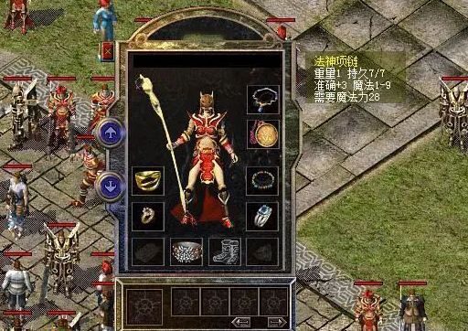 法神项链