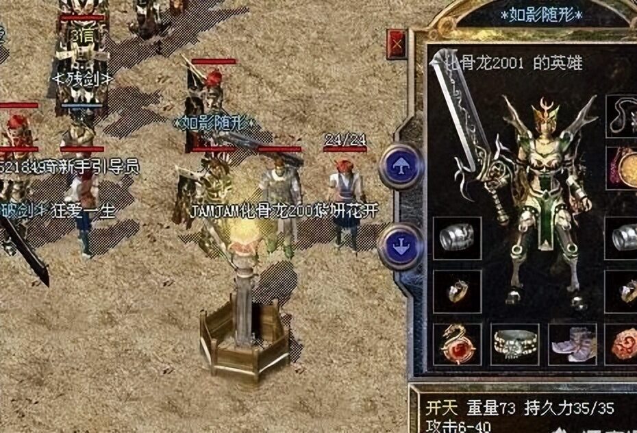 开天隐藏属性实测分析