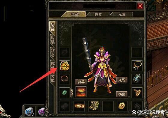 经典三职业
