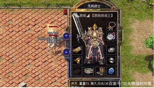 基础面板对比