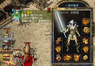 英雄系统