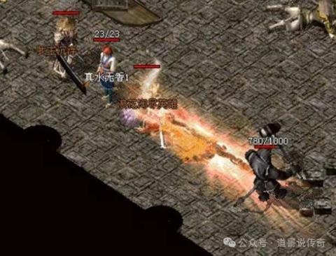 逐日剑法远距离输出