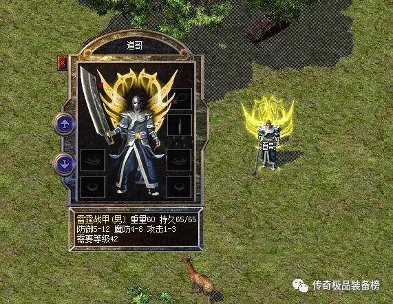 雷霆战甲