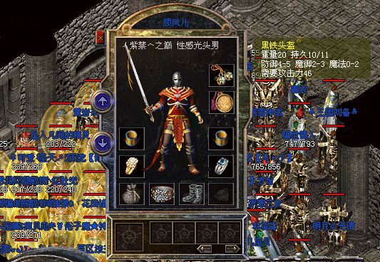 黑铁头盔在哪里爆