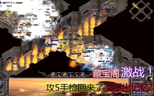 藏宝阁