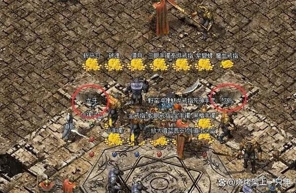 牛魔寺庙