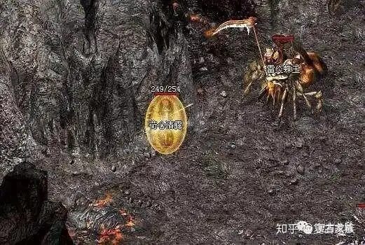 雷炎蛛王