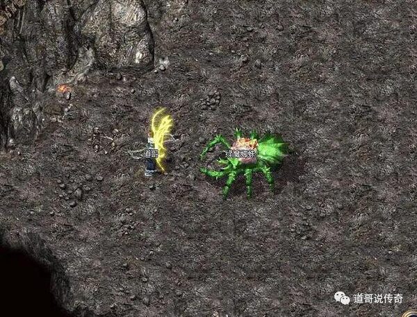 雷炎洞