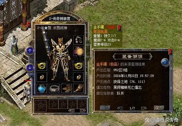 金手镯