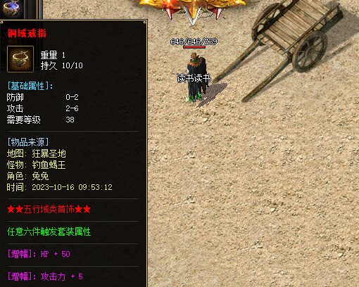铜域手镯